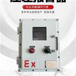 除尘器负压检测装置 气压检测报警仪器 压差报警器