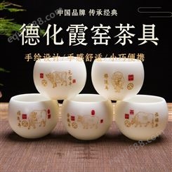 德化霞窑配件 茶具套装 淄博茶具