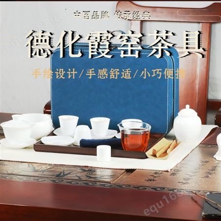 德化霞窑茶盘 冰裂茶具 三界茶具