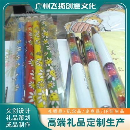 广告笔 新款金属圆珠笔 按动签字笔 企业商务礼品 多种颜色定制