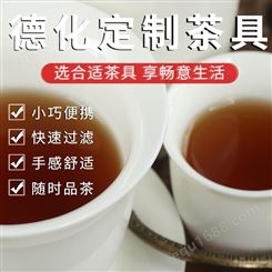 陶瓷茶具 精品陶瓷 奢华欧式陶瓷茶杯 茶具选择 德化霞窑