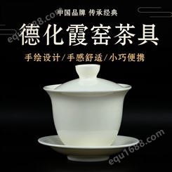 羊脂玉德化白瓷黑陶茶具 骨质瓷茶具 德化霞窑