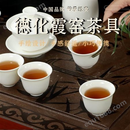 德化霞窑茶盘 冰裂茶具 三界茶具