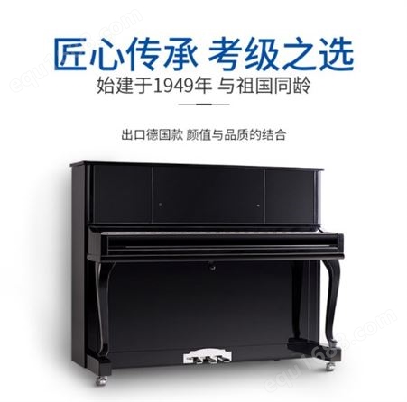 舒密尔钢琴 实木音板 黑白琴板大型键盘乐器专卖超市