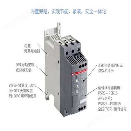 ABB软起动器PSR105-600-70 55KW;PSR3-600-70 1.5KW 内置接触