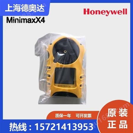 Honeywell霍尼韦尔Minimax X4便携式气体检测仪 四合一气体报警仪