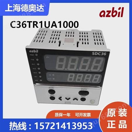 C36TR1UA1000日本山武/Azibil 温控器 C36TR1UA1000