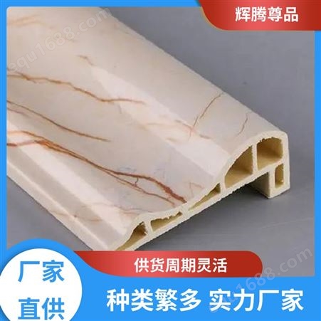 保温性好 竹木纤维板材装修 按需定做 辉腾尊品