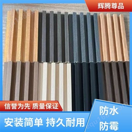 辉腾尊品 可塑性强 木质格栅背景墙 不含有毒物质 高度可定制