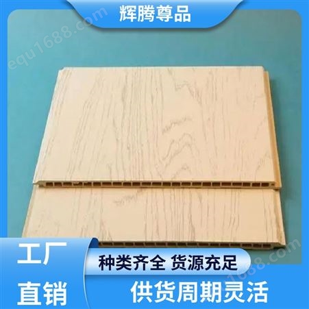 保温性好 竹木纤维板材装修 按需定做 辉腾尊品