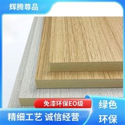 辉腾尊品 安装快捷 省时省工 木饰面竹木纤维墙板 风格多样