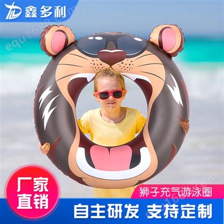 儿童充气卡通泳圈 宝宝腋下圈河马狮子充气浮圈 成人动物游泳圈