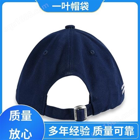 一叶帽袋 ins韩版 棒球鸭舌帽 防护透气防撞 种类繁多 质量精选