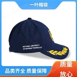 ins韩版 蓝色鸭舌帽 可刺绣印花 规模生产 支持定做 一叶帽袋