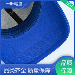 防晒韩版 棒球帽 百搭出行 颜色齐全 订做加工 一叶帽袋