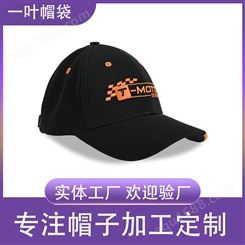 一叶帽袋六页帽 新款韩版青年太阳帽 优质布料 防晒护颈