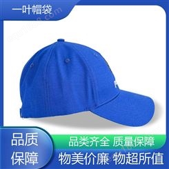 防尘保防 女士棒球帽 防护透气防撞 口碑好物 匠心工艺 一叶帽袋