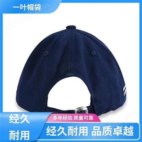 一叶帽袋 防尘保防 儿童鸭舌帽 个性潮流 种类繁多 质量精选