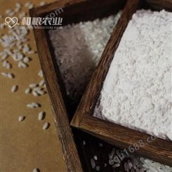 东北大米粉批发 黑龙江米粉专用原料厂家 大米粉原料