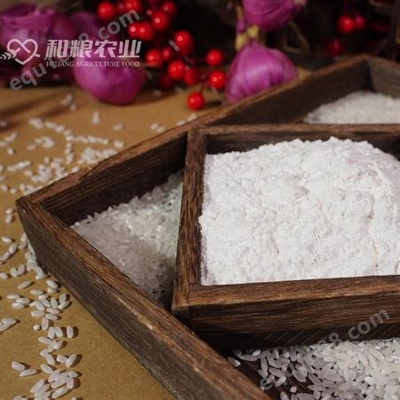 东北大米粉批发 黑龙江米粉专用原料厂家 大米粉原料