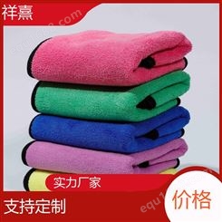 慕熹定制 保洁用 复合擦车巾 毛圈整体细密 具有清洁功能 生产厂家