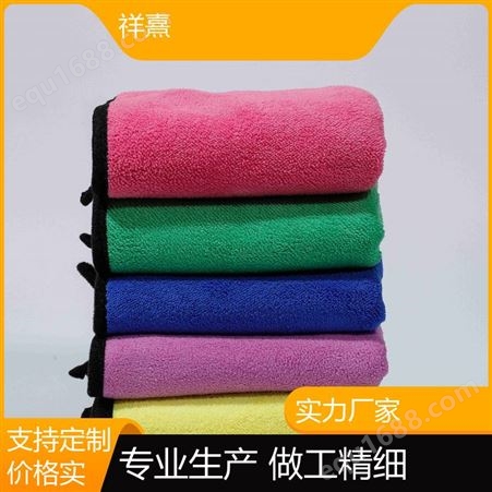 祥熹定制 保洁用 高密擦车巾 毛圈整体细密 质地轻柔不掉毛 厂商