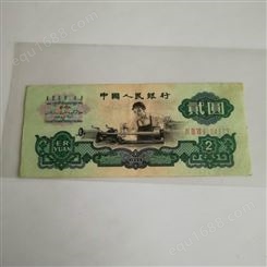长沙回收1960年2元价格-爱藏钱币收藏