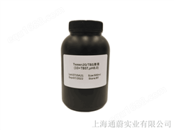 科研产Tris-硼酸电泳缓冲液(5xTBE)