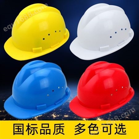 国标品质安全帽 免费定制 出效果图 为安全而生