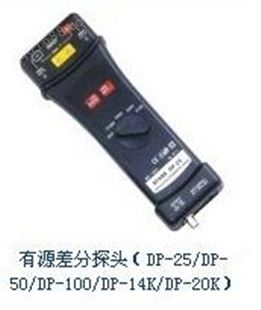 DP-100   中国台湾品压差分探头