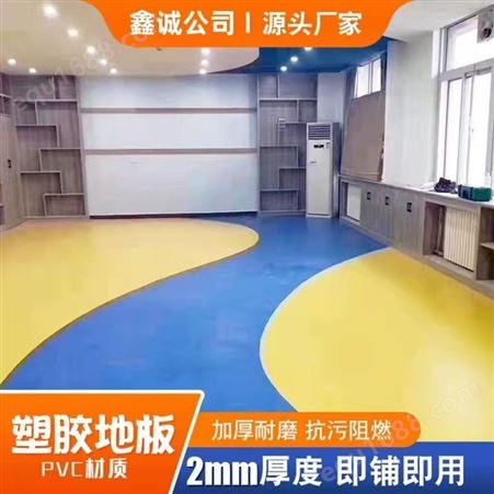 密室底PVC塑胶运动地板2.0mm加厚隔水防潮防火阻燃健身房胶地板