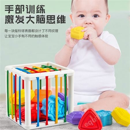 儿童玩具萌趣彩虹手部训练DIY益智塞塞乐开发大脑思维