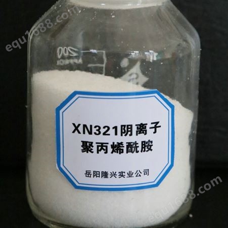 絮凝剂/阴离子聚丙烯酰胺