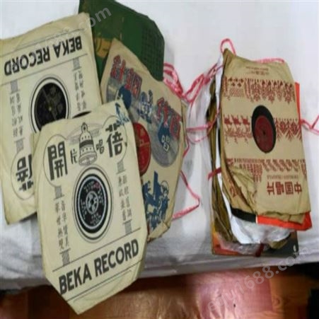 百代唱片收购价格   上海闵行区唱片高价收购