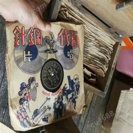 百代唱片收购价格   上海闵行区唱片高价收购