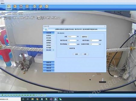 可视化覆冰监测预警系统 拉力视频一体化设计预警监测