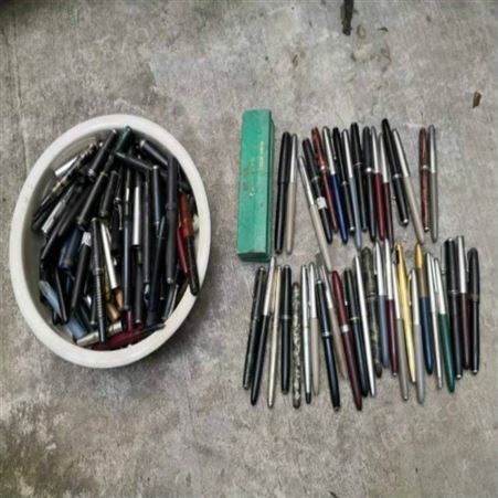 金星金笔回收价格   永生金笔回收   圆形金笔回收价格