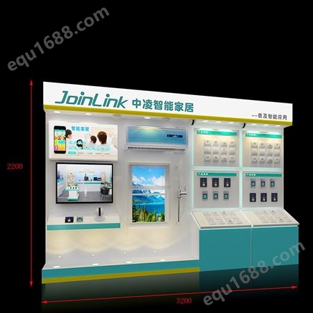 凌昇 智能家居展柜设计 电视手机不规则展示柜定制 店面专柜装修