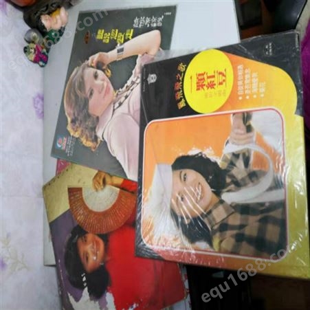 上海老唱片收购价格    解放前老唱片回收价格  戏曲唱片收购价格