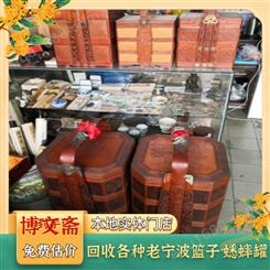 上 海松江篮子回收 老鸟笼子收购 多年老店 多年老店