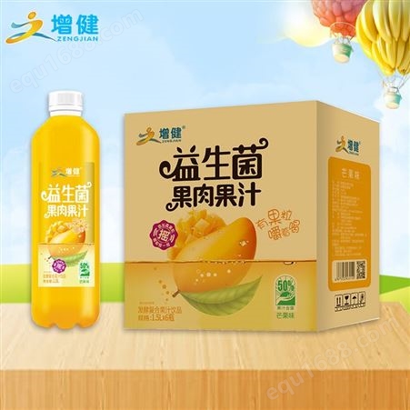 增健益生菌蜜橙味果肉果汁发酵复合果汁饮品1.5L厂家招商