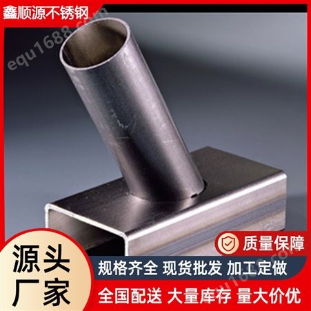 不锈钢加工激光切割非标产品定制 折弯冲压焊接 周期短 可长期合作