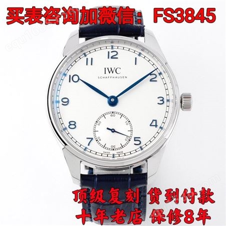 万国手表 iwc男士飞行计时瑞士全自动机械表 个人二手复刻品牌1:1