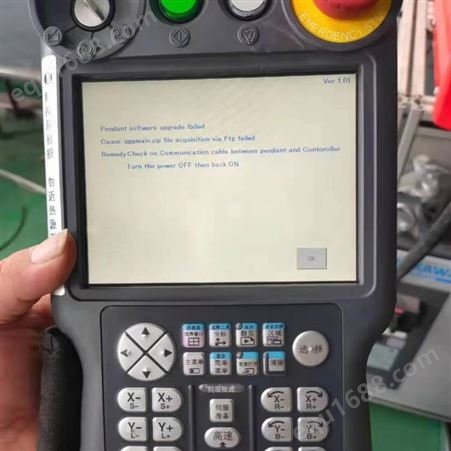 永顺安川UP400RDⅡ机器人焊机维修