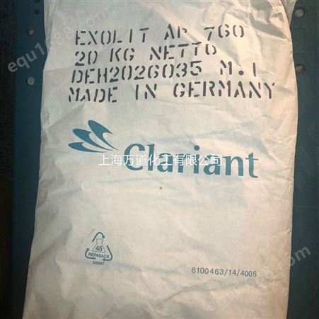 Clariant阻燃剂exolit ap 760现货 科莱恩阻燃剂