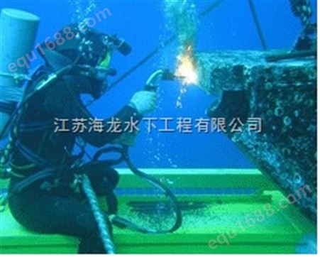 丹阳市潜水切割工程公司