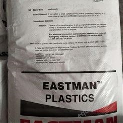 Eastman伊士曼烯烃树脂Regalite C6100L
