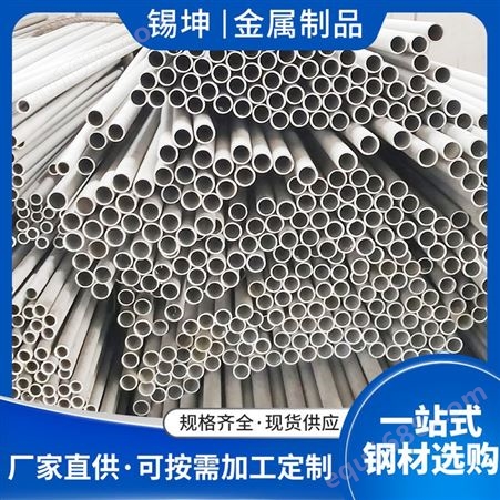 316镀钛不锈钢管 锡坤制品抛光焊管 装饰钢管
