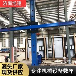 旭建机械现货埋弧自动焊接操作机立柱横梁4米大口径罐体焊接设备