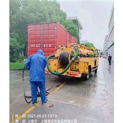 上海奉贤奉城污水处理 下水道疏通管道改造 隔油池清理化粪池清理